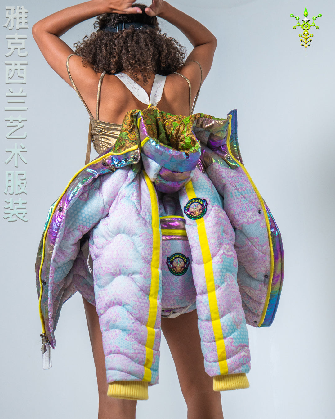 Down Jacket Woman & Pakpak / Nylon (Glow in the Dark) - GALACTIK NIRVANA