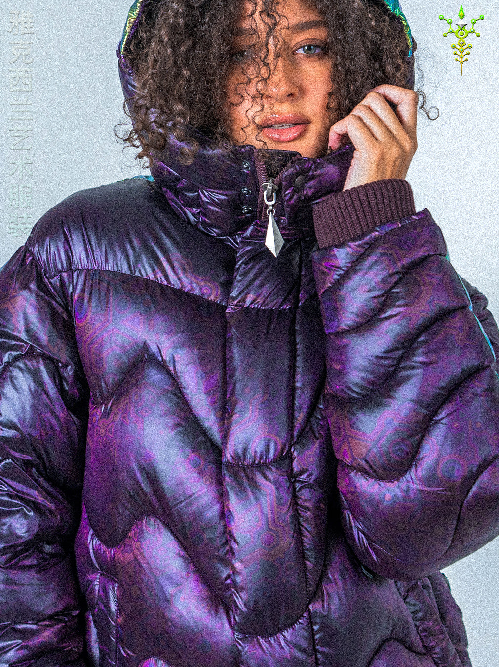 Down Jacket Woman & Pakpak / Nylon - Purple Haze ASTROCORAL