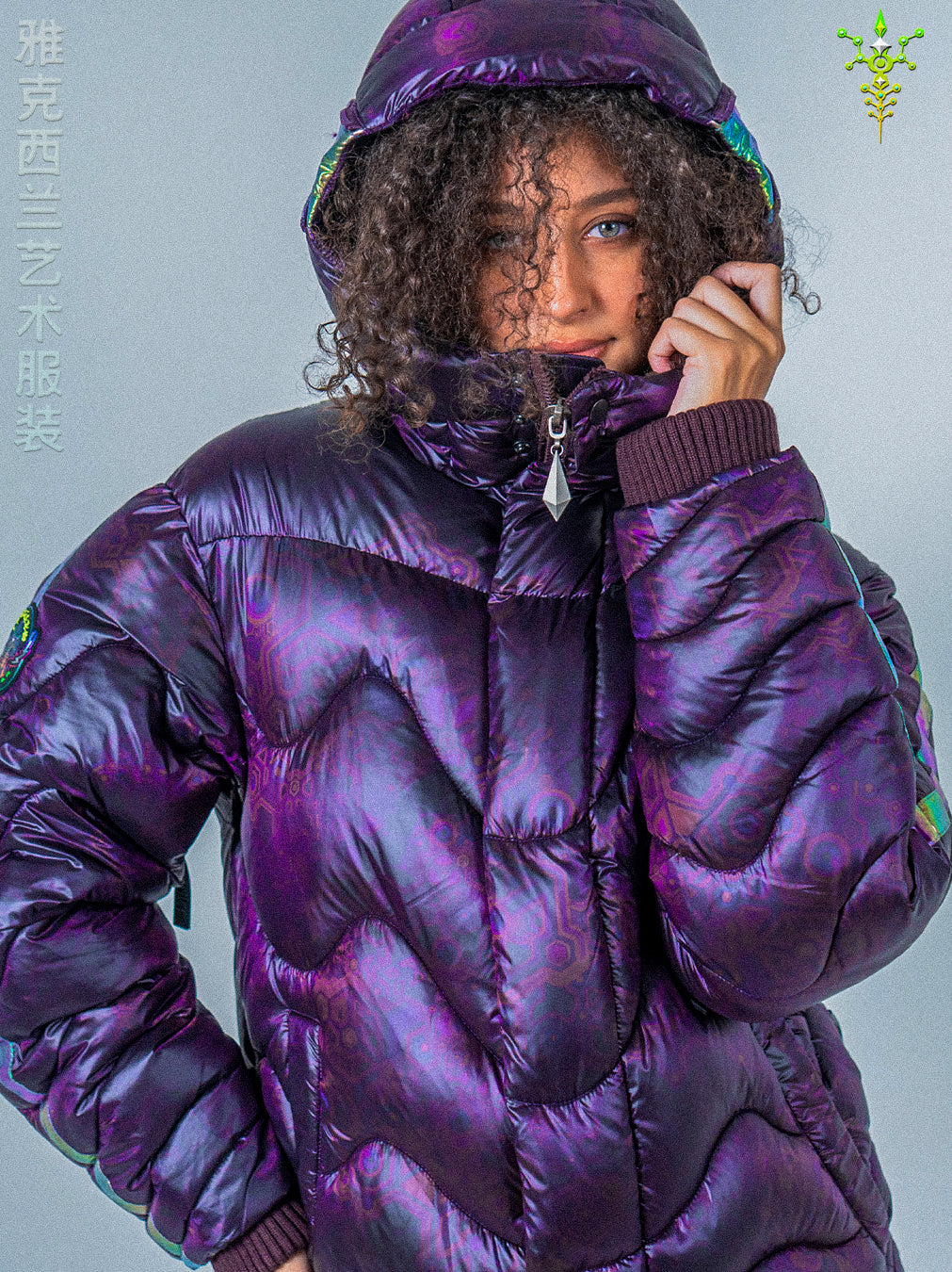 Down Jacket Woman & Pakpak / Nylon - Purple Haze ASTROCORAL