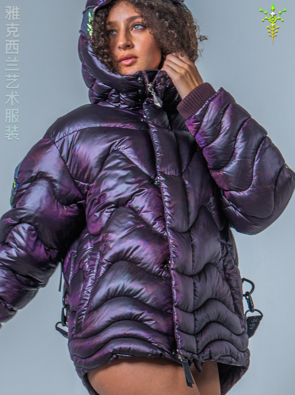 Puffer Jacket - Purple Haze ASTROCORAL