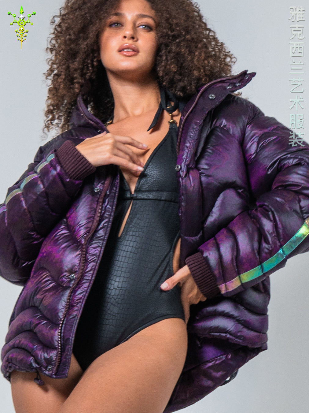 Puffer Jacket - Purple Haze ASTROCORAL