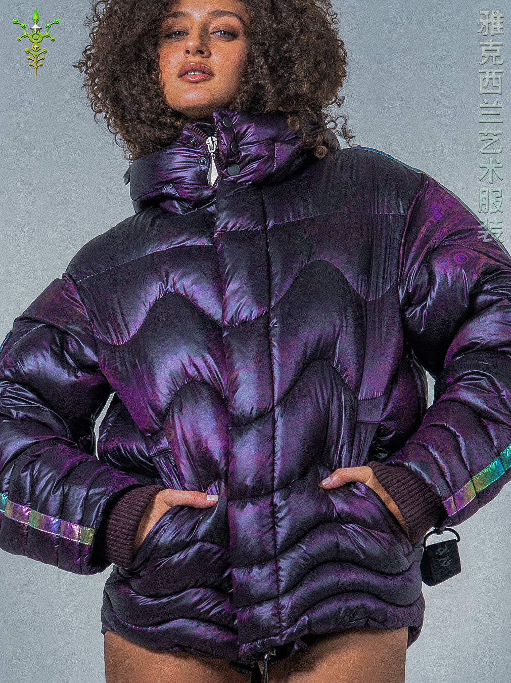 Puffer Jacket - Purple Haze ASTROCORAL