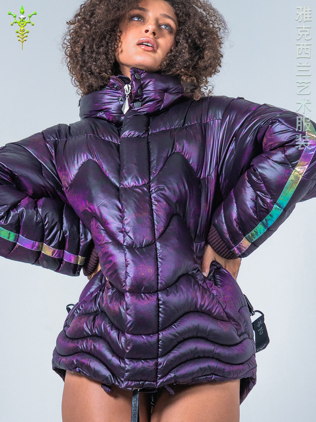Puffer Jacket - Purple Haze ASTROCORAL